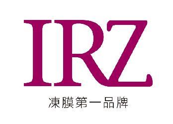 IRZ凍膜第一品牌│IRZ晚安凍膜│IRZ美體凍膜保養簡介圖1