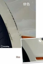 基隆摩傑汽車凹痕修復工作室 微鈑金免烤漆簡介圖3