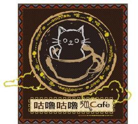 咕嚕貓咖啡簡介圖1