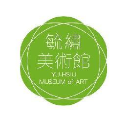 毓繡美術館 YUHSIU MUSEUM of ART簡介圖1