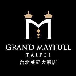 台北美福大飯店 Grand Mayfull Hotel Taipei簡介圖1