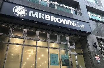 MR BROWN CAFÉ 伯朗咖啡館(瑞光店)簡介圖1