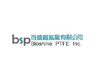百盛鐵氟龍股份有限公司 Bioshine PTFE Inc.簡介圖1