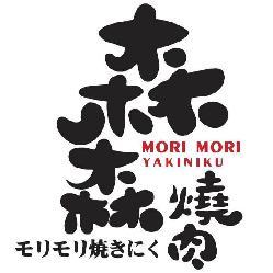 森森燒肉Morimori yakiniku簡介圖1