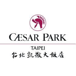 台北凱撒大飯店  Caesar Park Hotel - Taipei簡介圖1