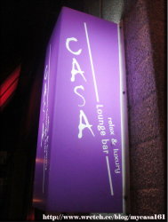 CASA Lounge bar簡介圖1