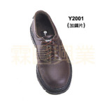 安全鞋 - 工作安全鞋 - 工地安全鞋 Y 2001(HP) 咖啡色 鞋底加鋼片 - 牛頭牌安全鞋 - 原廠製造