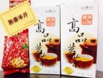熟香-凍頂烏龍茶  一般價 1600 元 會員價 1300 元