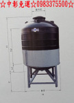 0983375500型號BC-1000L 漏斗型輸送桶1000L 塑膠水塔 儲水桶 儲水槽 台中水塔、彰化水塔、員林水塔