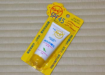 潤色防曬乳SPF45(60ml)