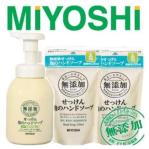 《日本MIYOSHI無添加》泡沫洗手乳