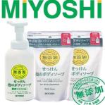 【日本MIYOSHI】無添加泡沫沐浴乳