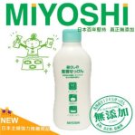 【日本MIYOSHI】無添加居家清潔天然去汙粉