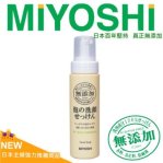 【日本MIYOSHI無添加】泡沫洗面乳