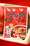 百崧嗆嗆鍋蒙辣回味-火鍋湯底