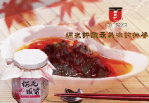百崧櫻花蝦醬 網友評鑑最美味的拌醬