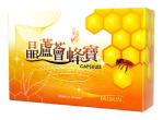 TAISKIN晶蘆薈蜂寳30粒/盒1250元